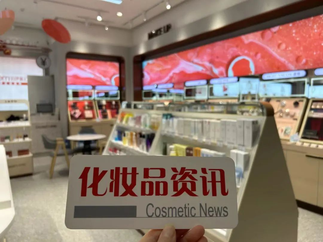 中國美容博覽會(huì) 中國美容博覽會(huì)