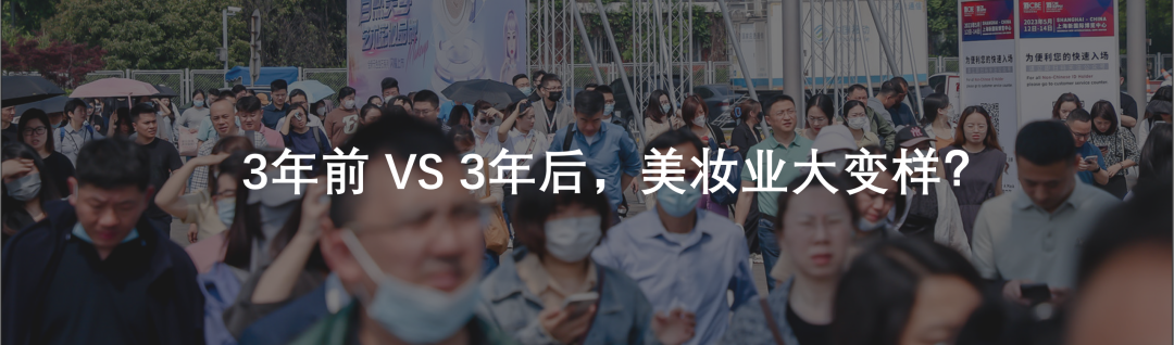 中國美容博覽會(huì) 中國美容博覽會(huì)