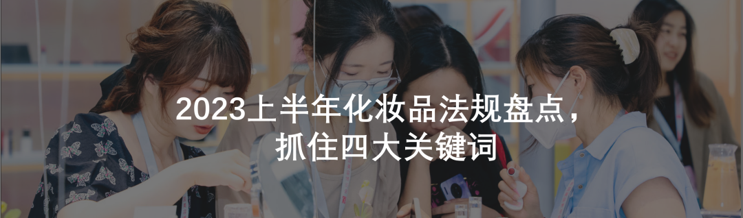 中國美容博覽會(huì) 中國美容博覽會(huì)