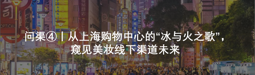 中國美容博覽會