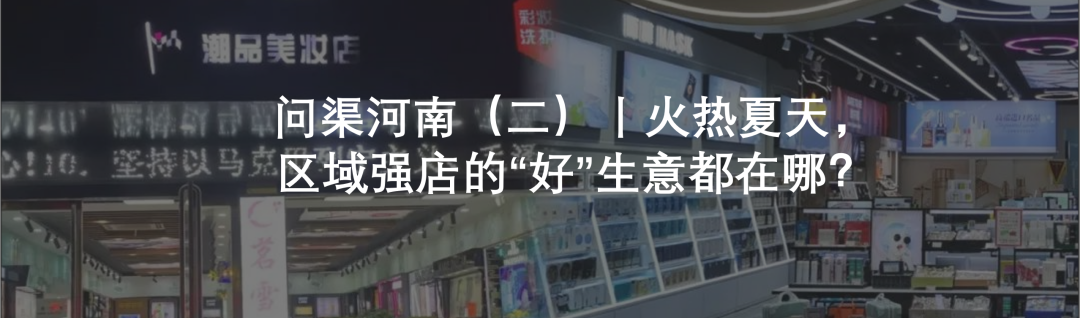 中國美容博覽會 中國美容博覽會