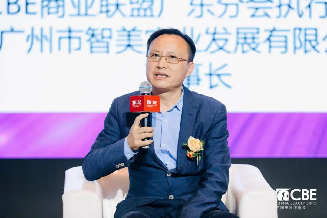 中國美容博覽會
