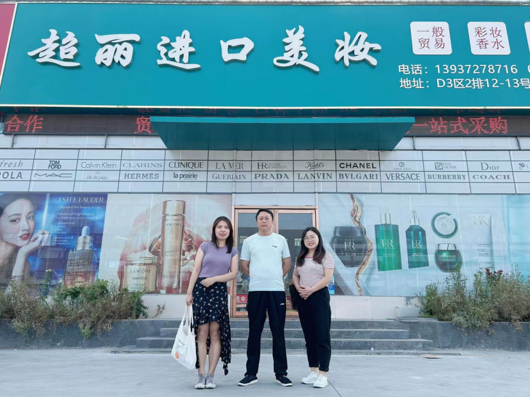 中國美容博覽會 中國美容博覽會