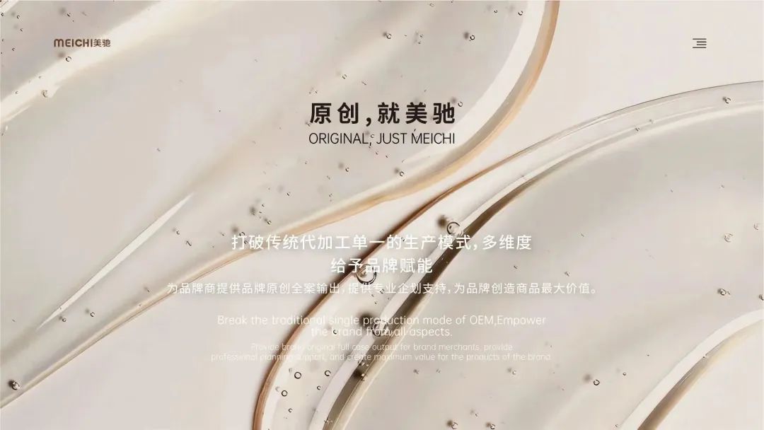 中國美容博覽會 中國美容博覽會
