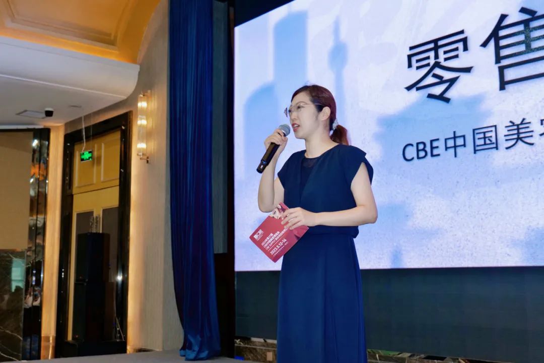 中國美容博覽會 中國美容博覽會