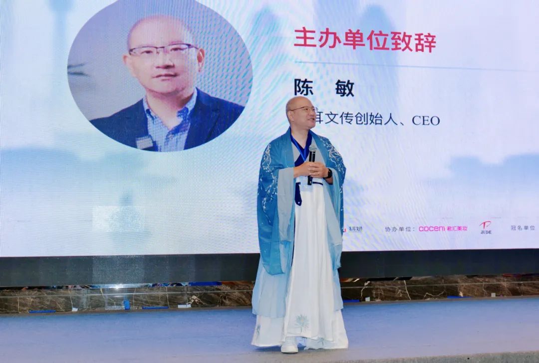 中國美容博覽會 中國美容博覽會