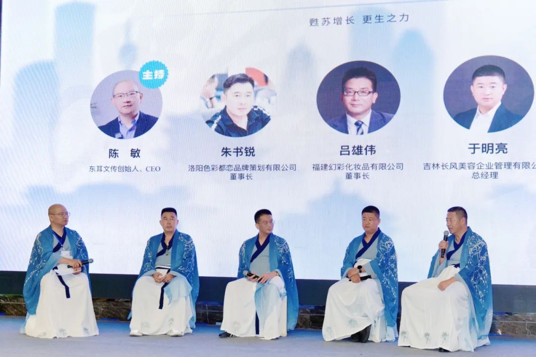中國美容博覽會 中國美容博覽會