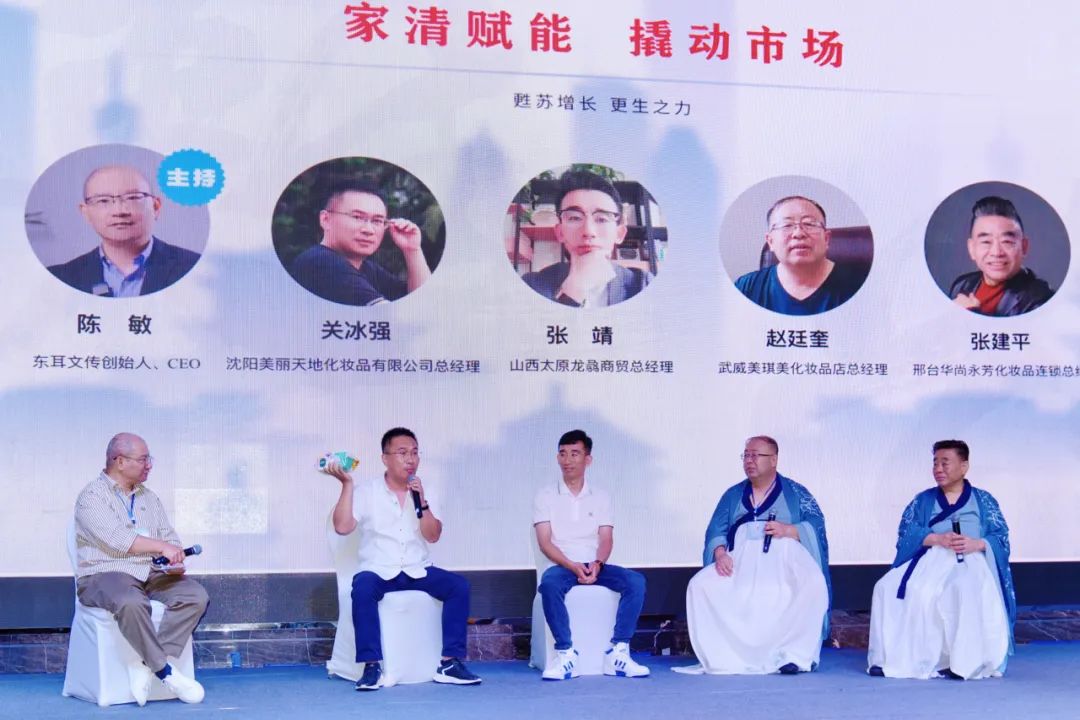 中國美容博覽會 中國美容博覽會