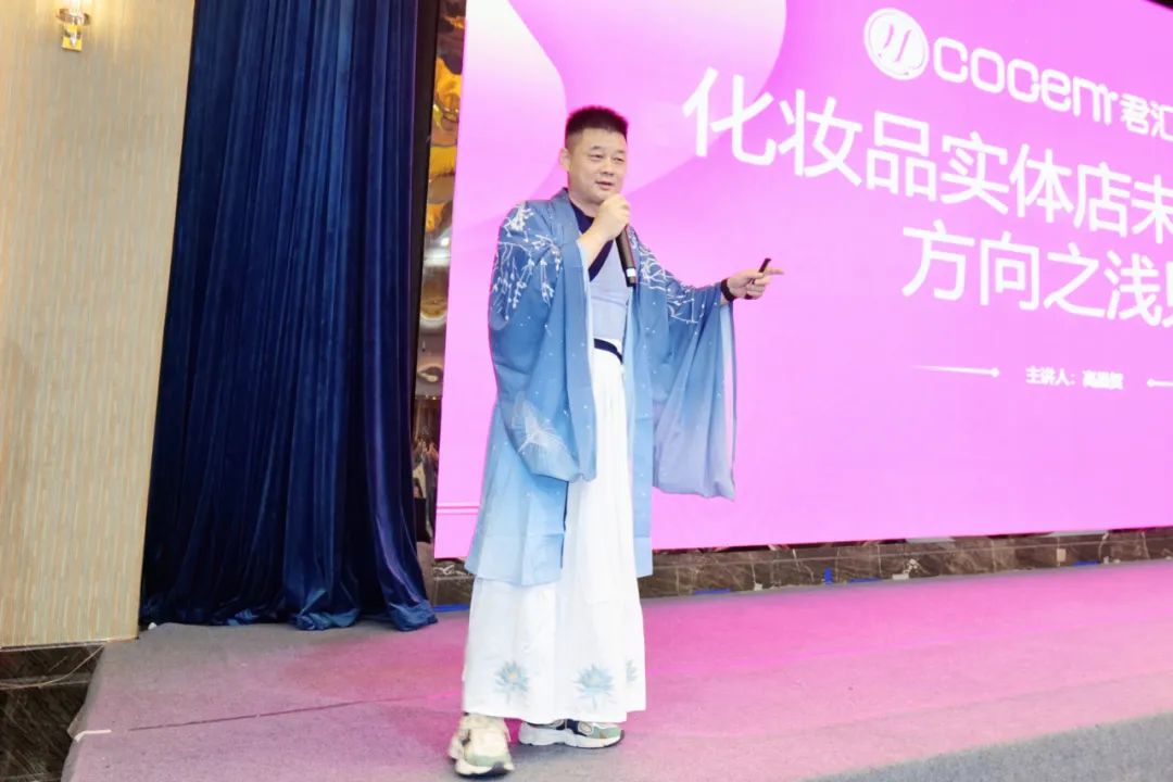 中國美容博覽會 中國美容博覽會