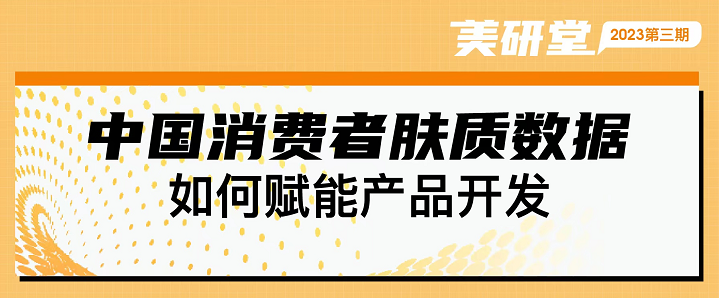 中國(guó)美容博覽會(huì) 中國(guó)美容博覽會(huì)