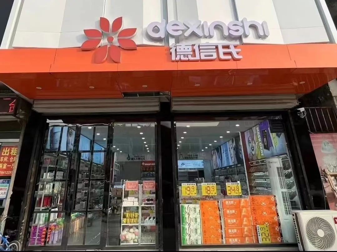 中國美容博覽會(huì) 中國美容博覽會(huì)
