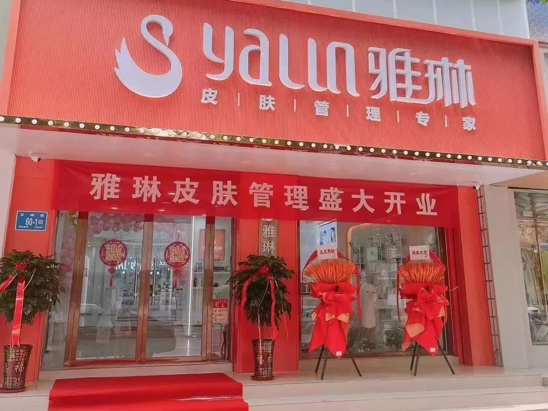 中國美容博覽會(huì) 中國美容博覽會(huì)