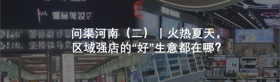 中國美容博覽會(huì) 中國美容博覽會(huì)