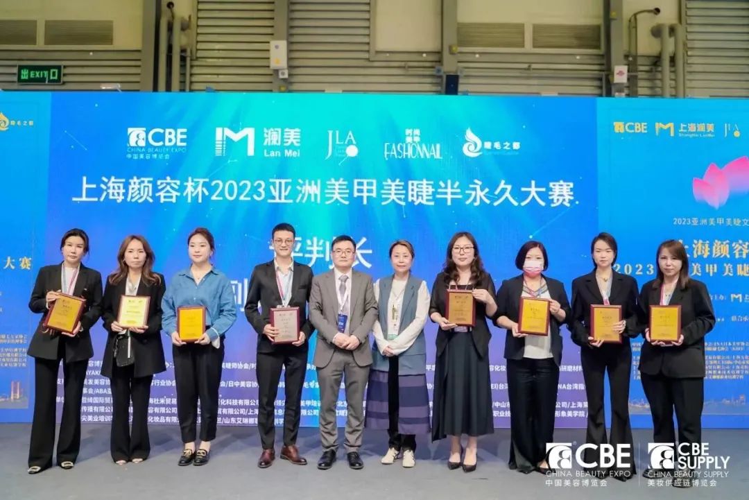 中國美容博覽會(huì) 中國美容博覽會(huì)