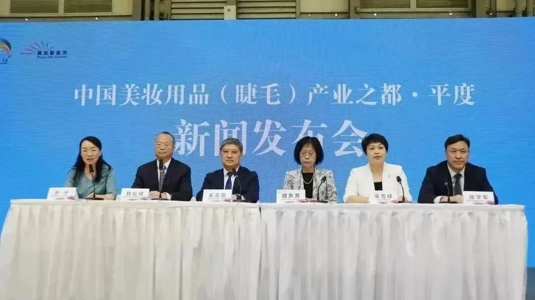 中國美容博覽會(huì) 中國美容博覽會(huì)