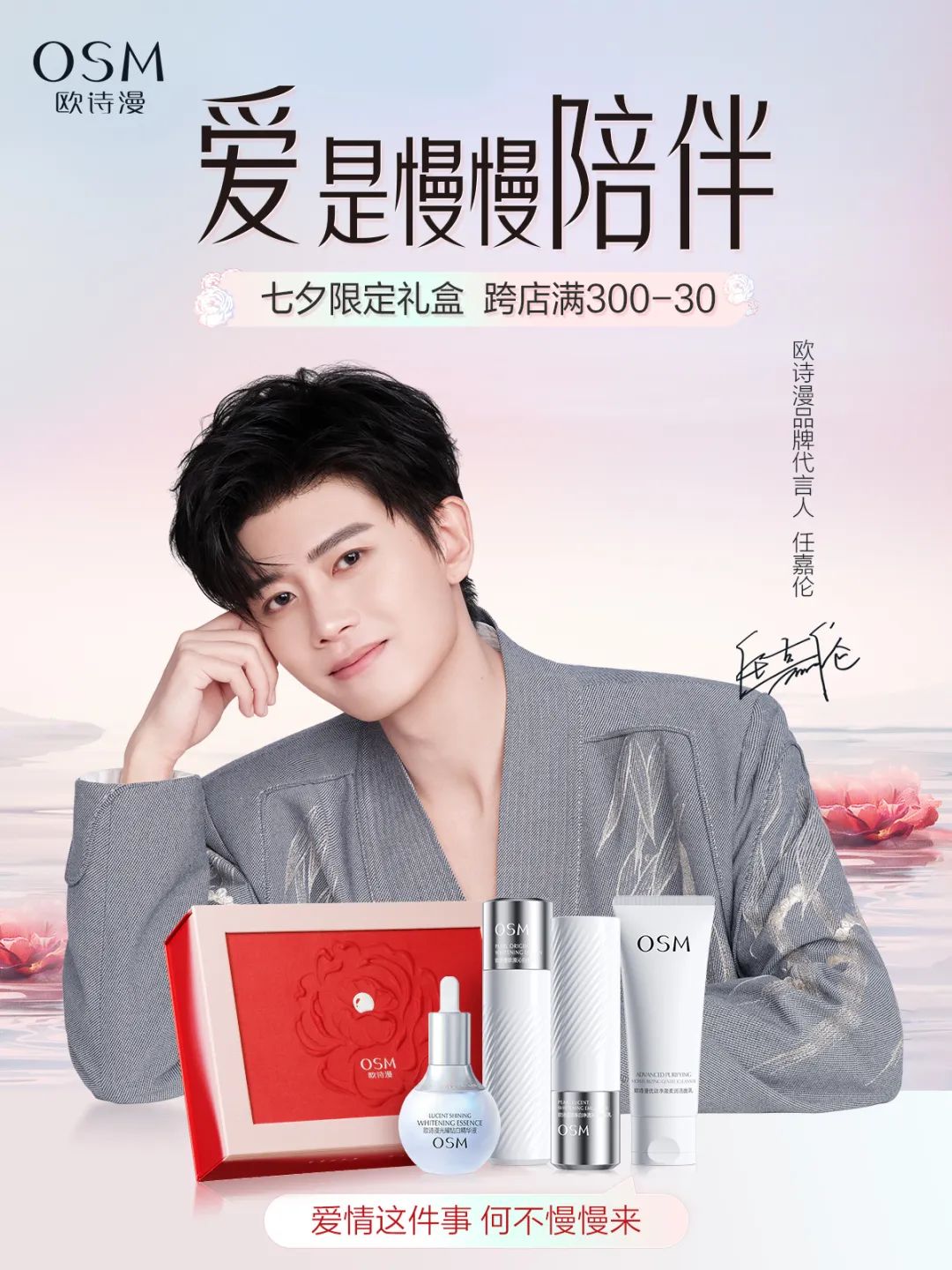 中國(guó)美容博覽會(huì) 中國(guó)美容博覽會(huì)