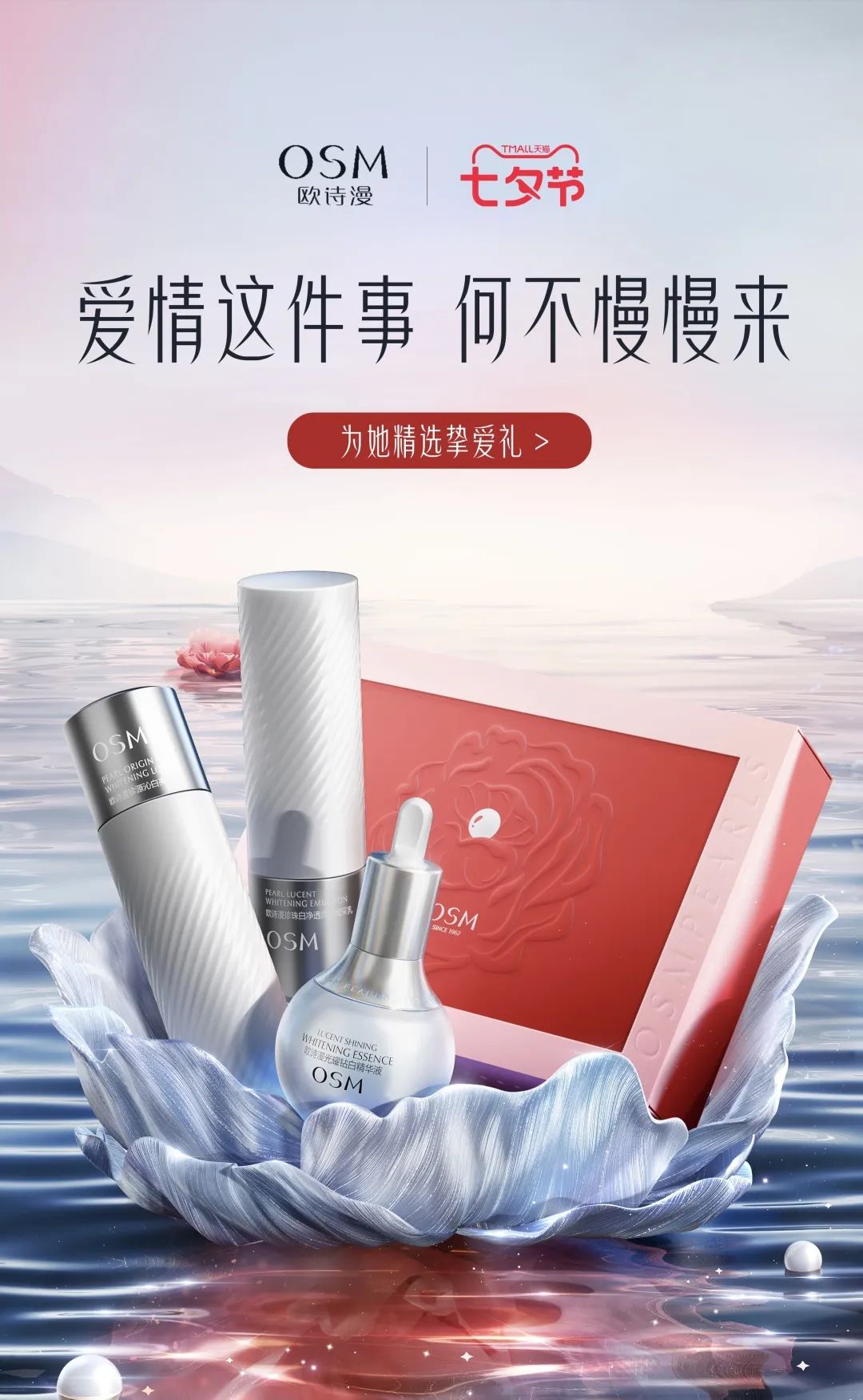 中國(guó)美容博覽會(huì) 中國(guó)美容博覽會(huì)