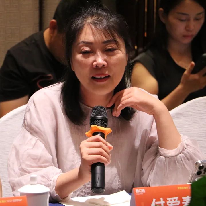 中國美容博覽會 中國美容博覽會