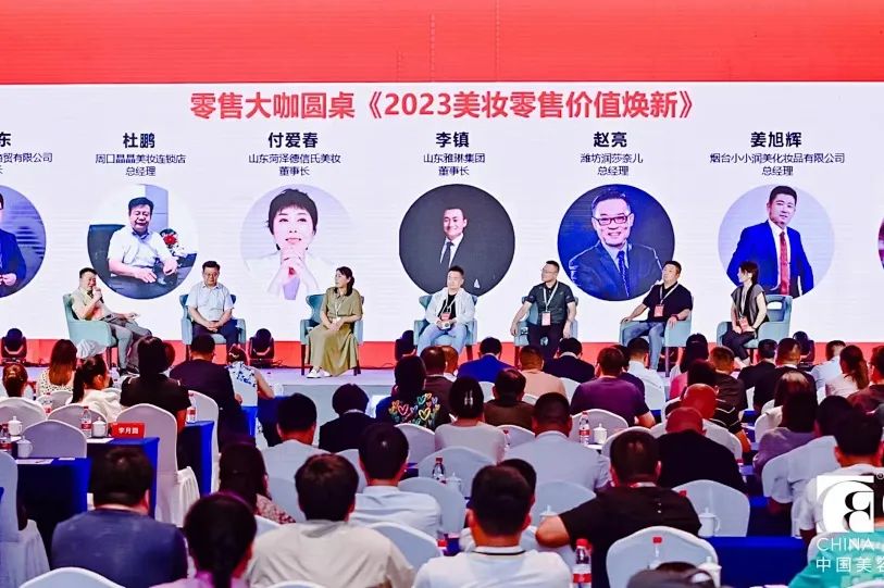 中國美容博覽會(huì) 中國美容博覽會(huì)