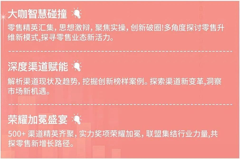 中國美容博覽會(huì)