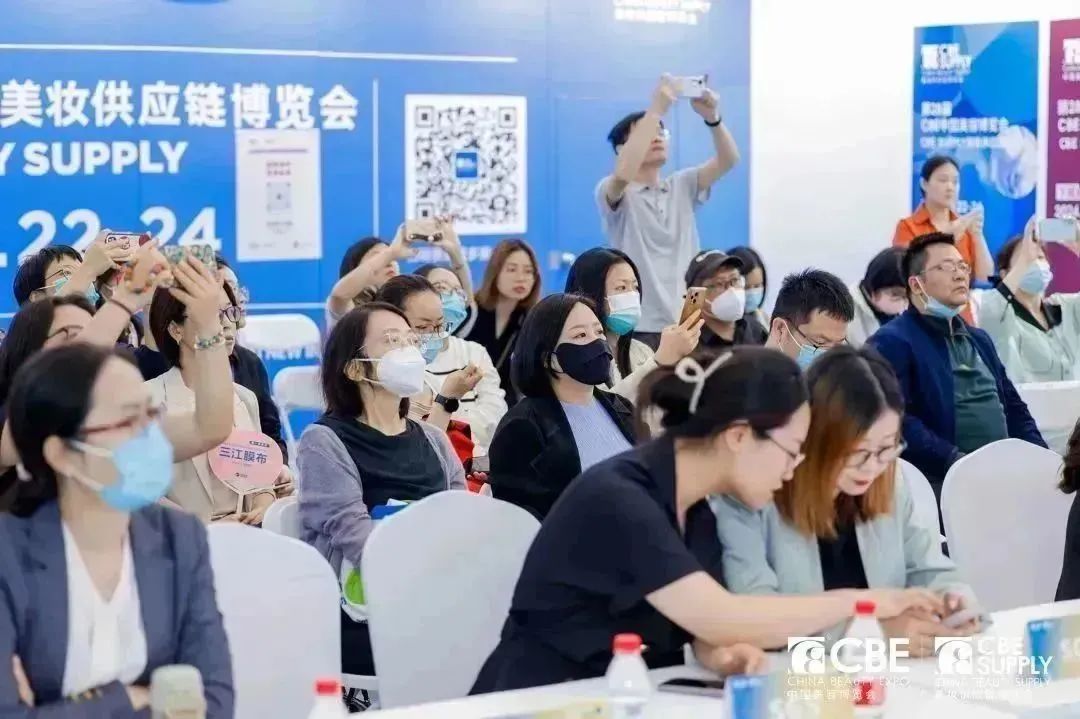 中國美容博覽會(huì) 中國美容博覽會(huì)