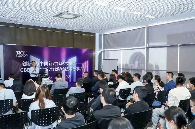 中國美容博覽會(huì) 中國美容博覽會(huì)