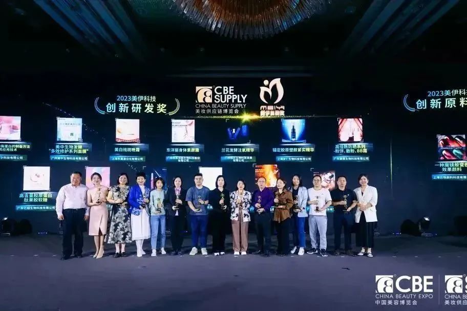 中國美容博覽會(huì) 中國美容博覽會(huì)