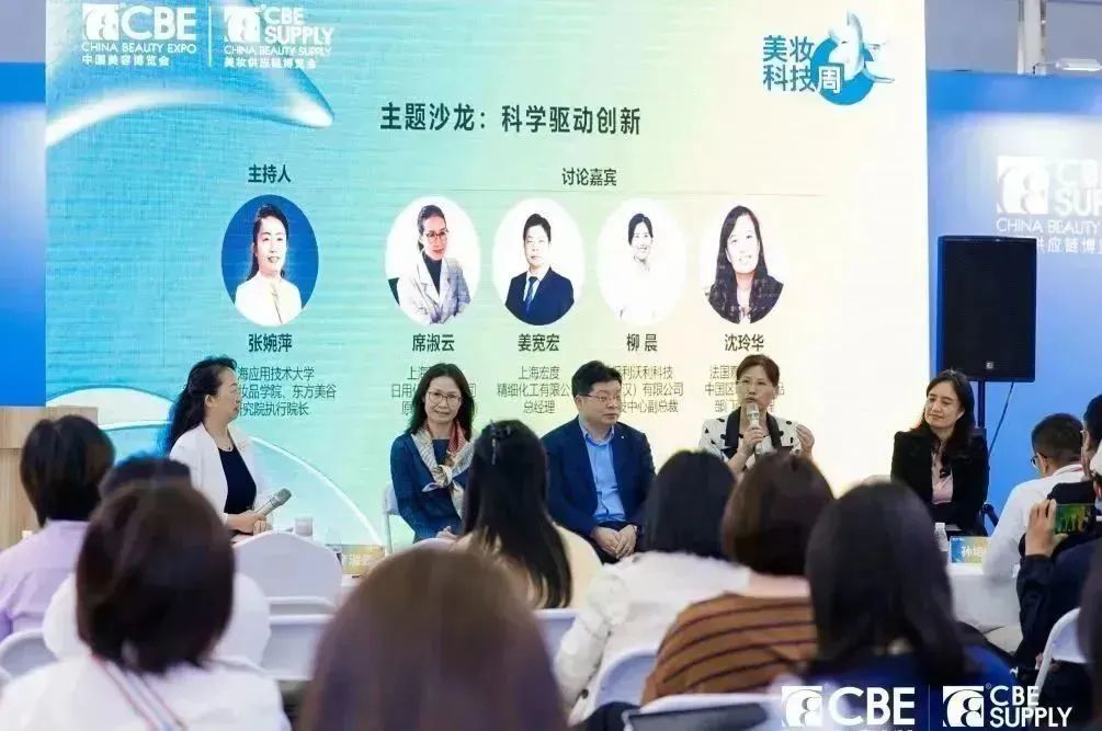 中國美容博覽會(huì) 中國美容博覽會(huì)