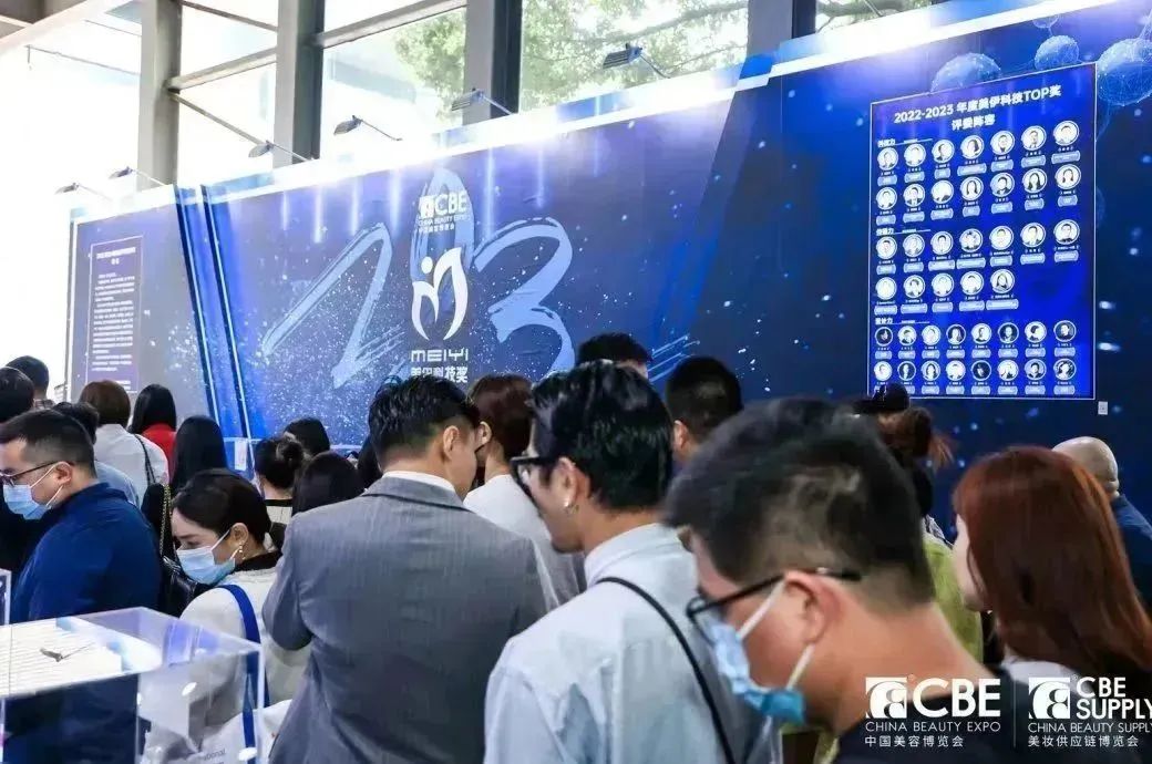 中國美容博覽會(huì) 中國美容博覽會(huì)