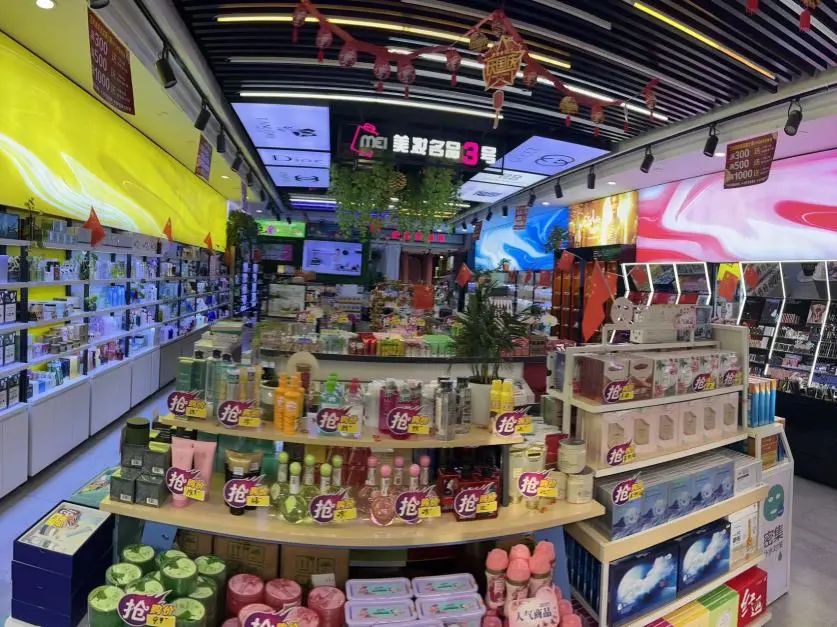 中國美容博覽會