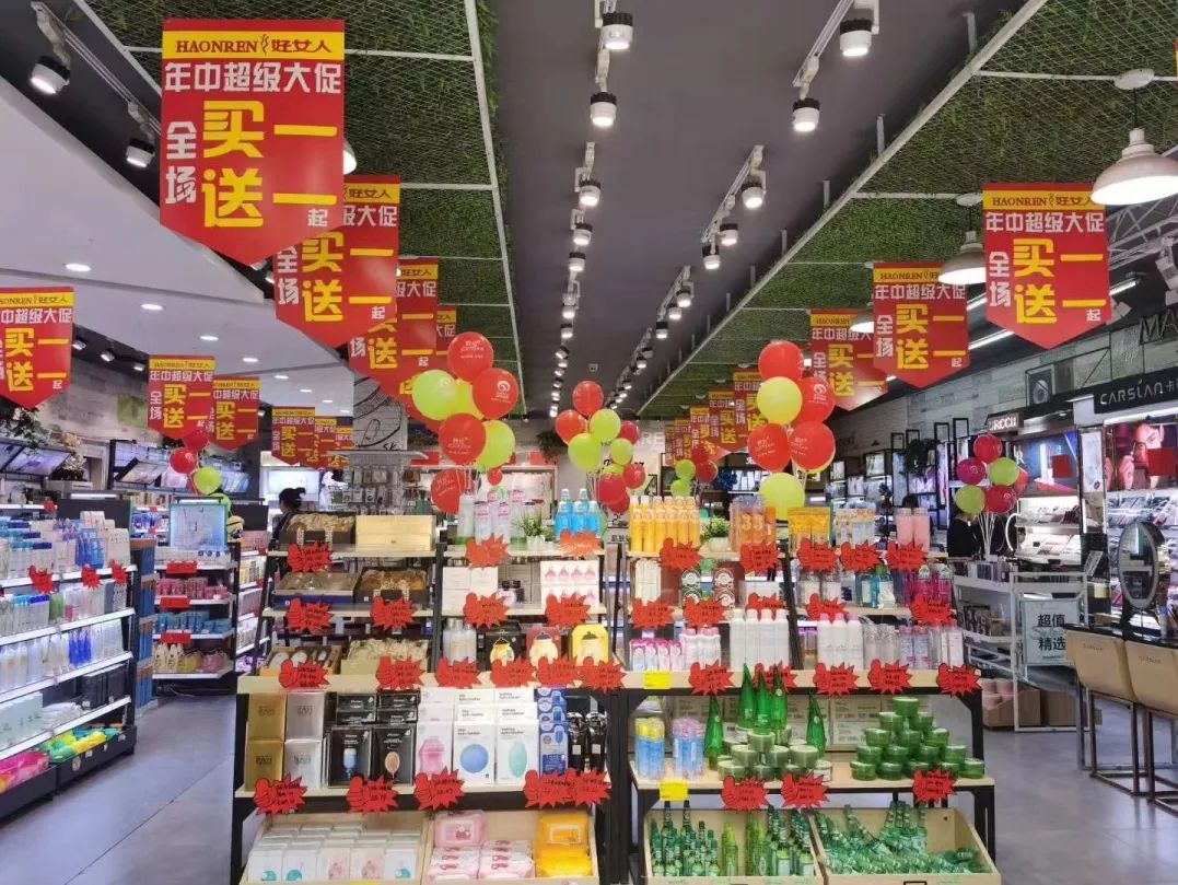 中國美容博覽會