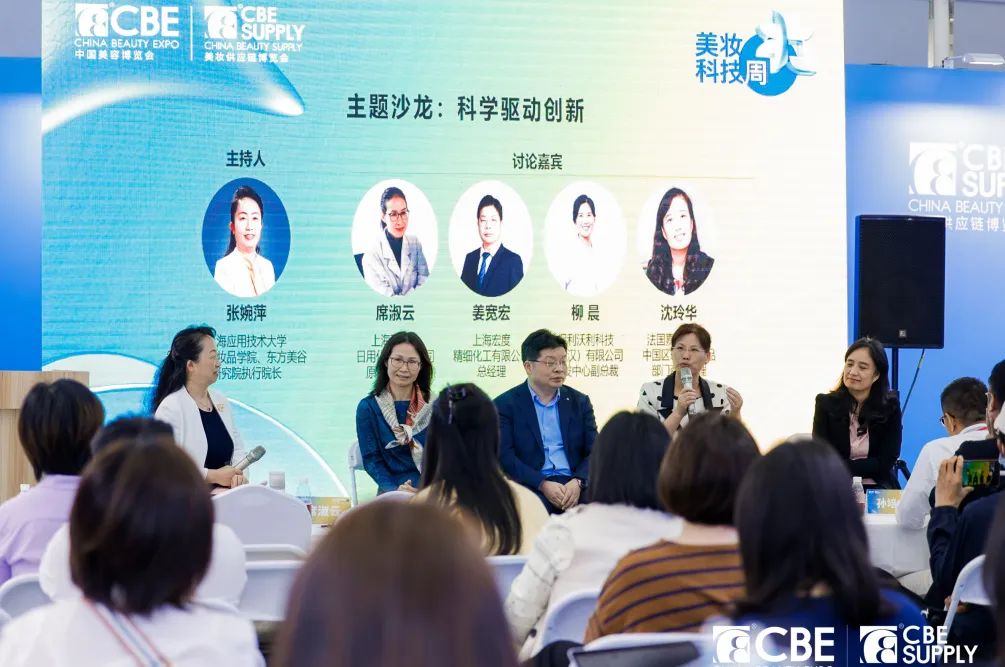 中國美容博覽會 中國美容博覽會
