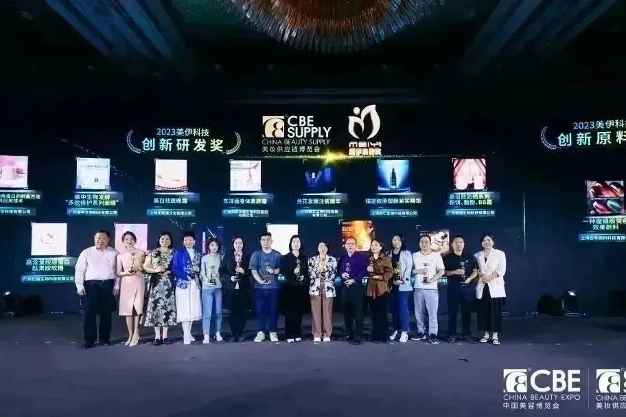中國美容博覽會 中國美容博覽會