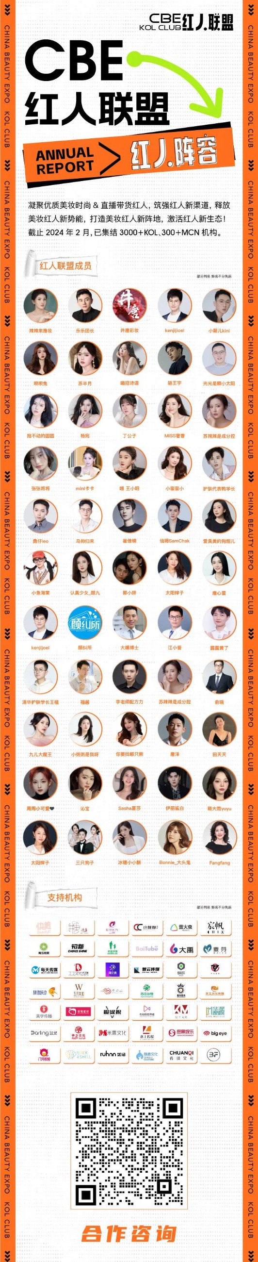 1709621851152262.jpg 微信圖片_20240305144408.jpg