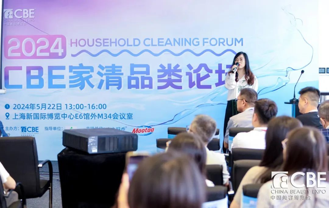 中國美容博覽會(huì) 中國美容博覽會(huì)
