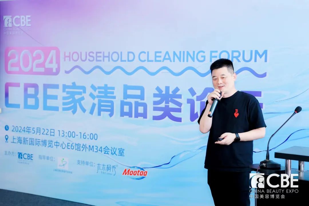 中國美容博覽會(huì) 中國美容博覽會(huì)