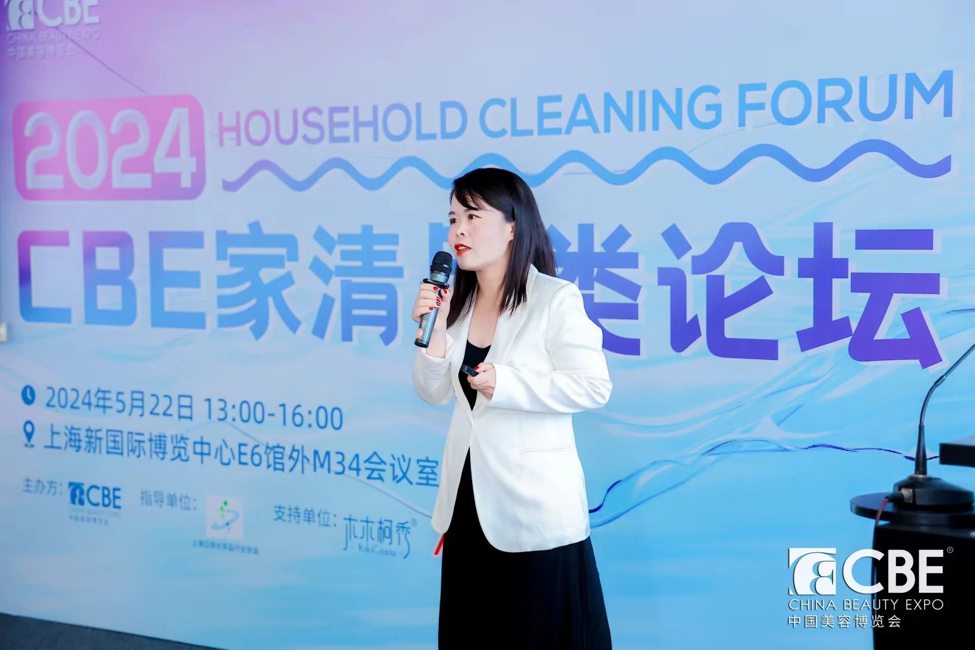 中國美容博覽會(huì) 中國美容博覽會(huì)