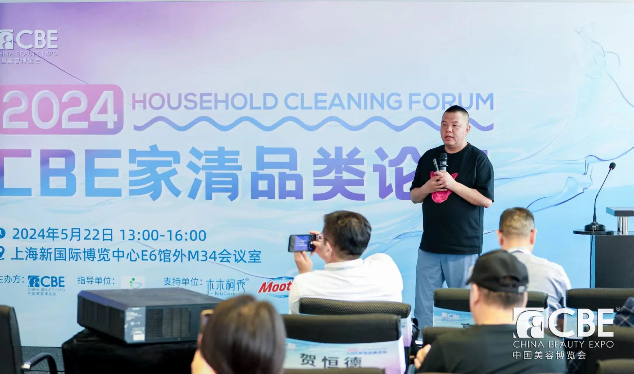中國美容博覽會(huì) 中國美容博覽會(huì)