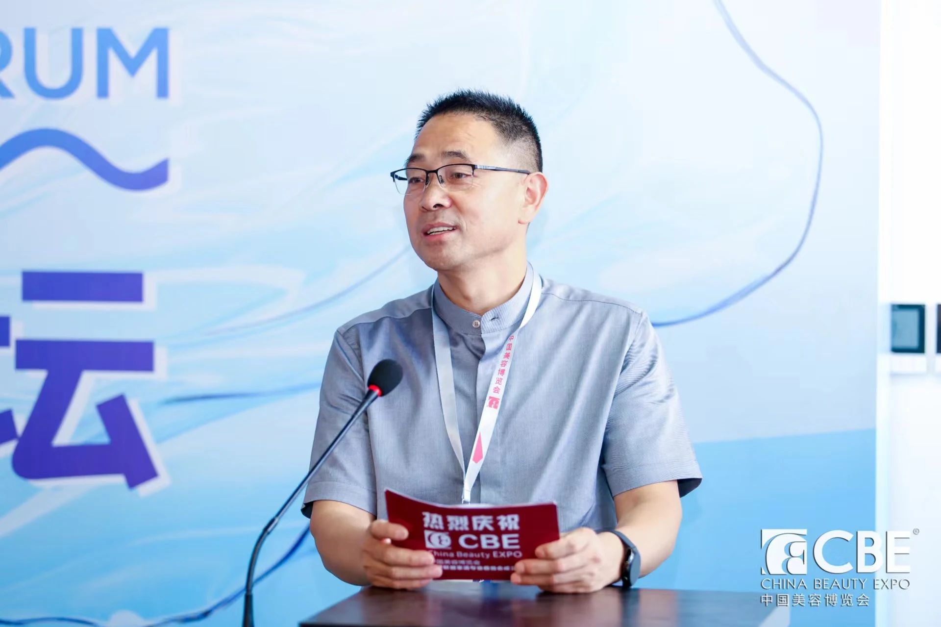 中國美容博覽會(huì) 中國美容博覽會(huì)