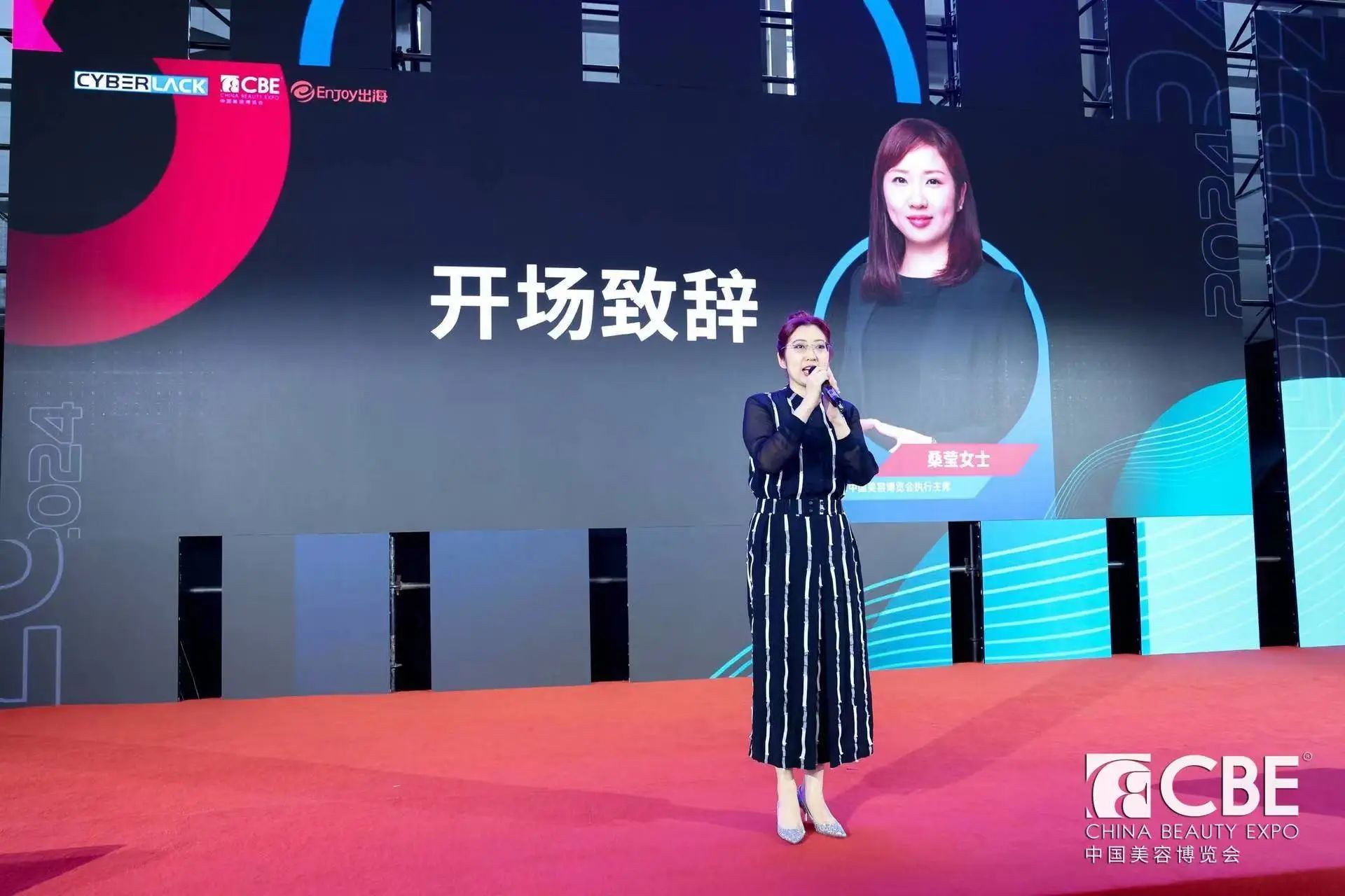 中國(guó)美容博覽會(huì) 中國(guó)美容博覽會(huì)