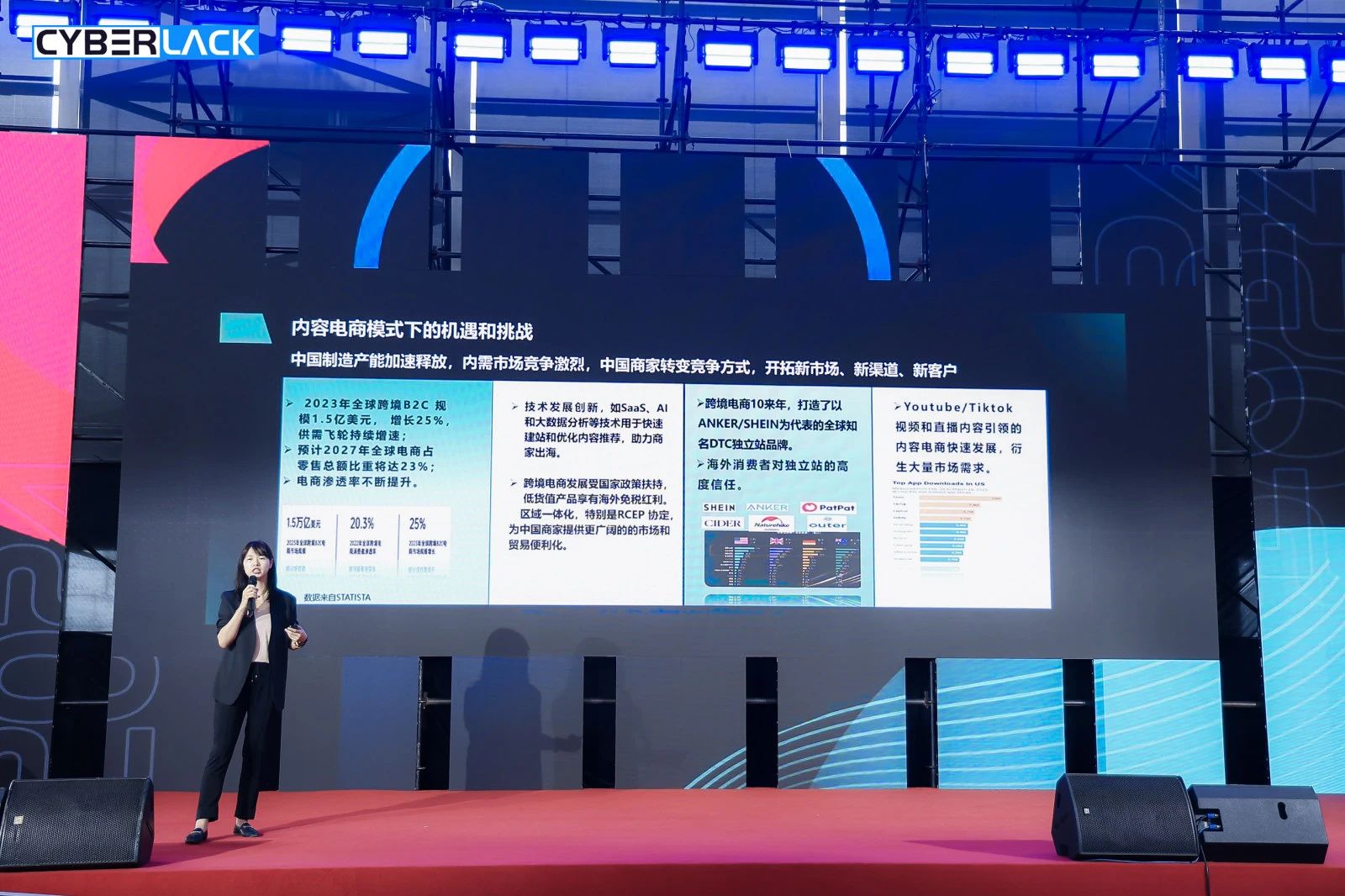 中國(guó)美容博覽會(huì) 中國(guó)美容博覽會(huì)