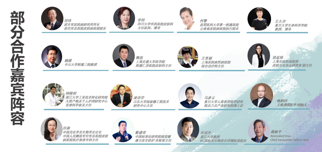 中國(guó)美容博覽會(huì) 中國(guó)美容博覽會(huì)