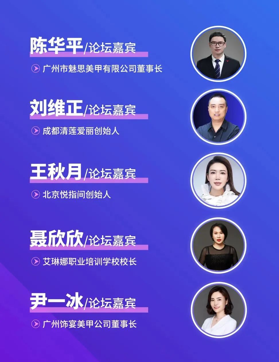 中國(guó)美容博覽會(huì) 中國(guó)美容博覽會(huì)