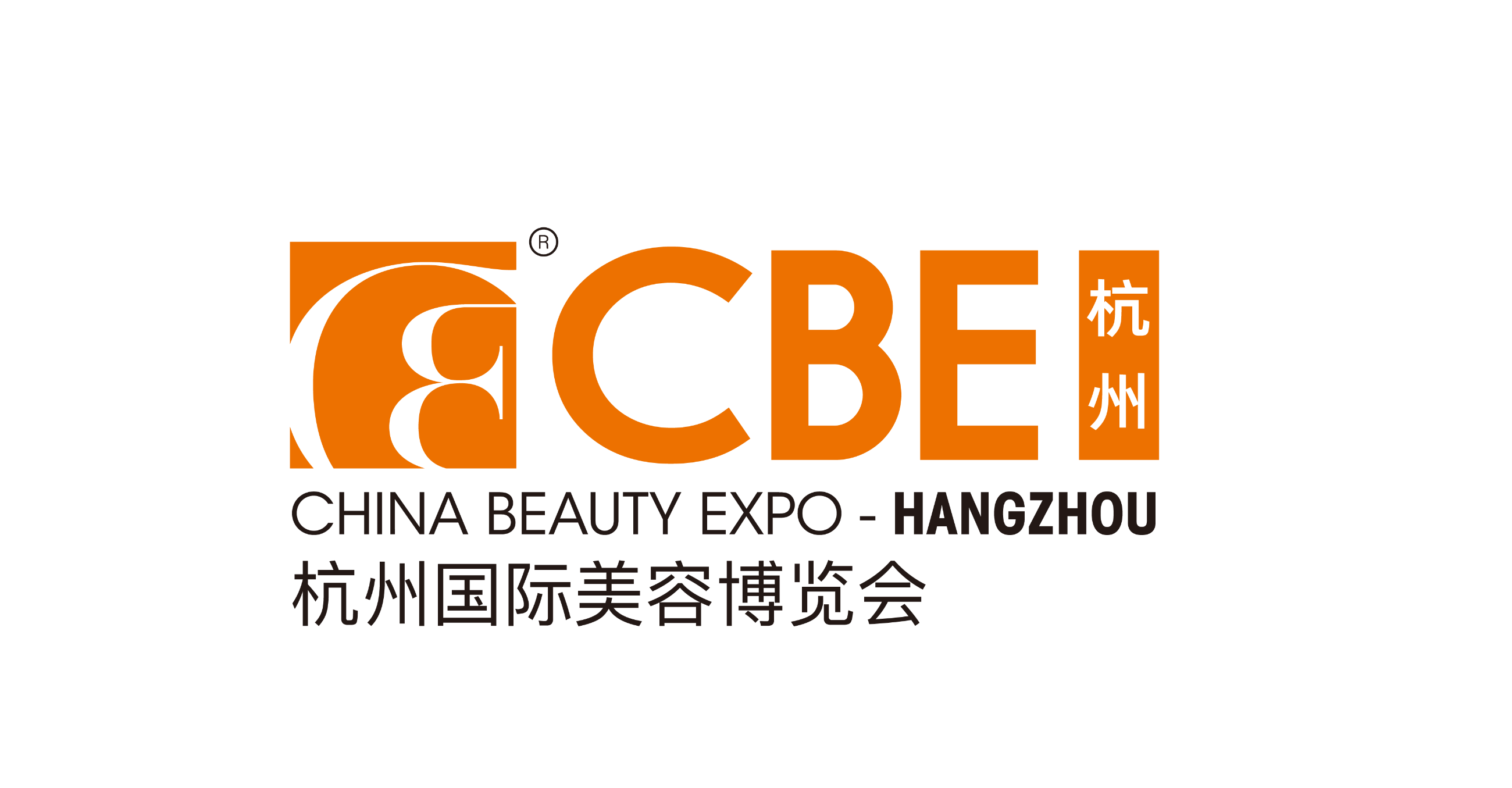 中國(guó)美容博覽會(huì) 中國(guó)美容博覽會(huì)