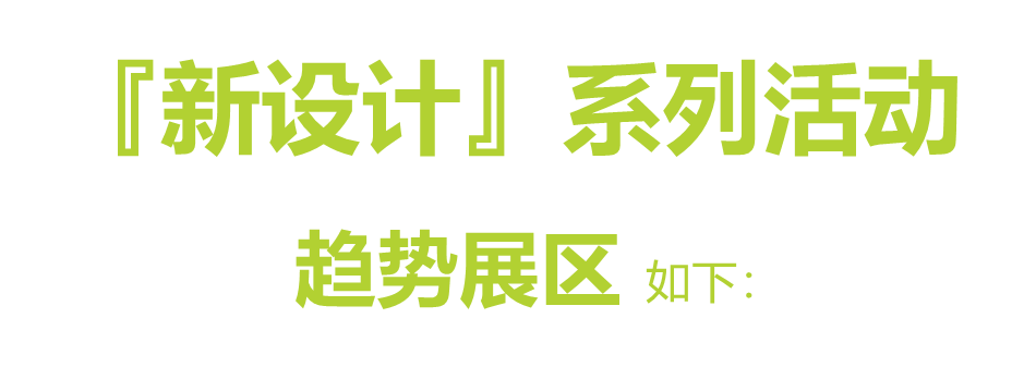 中國美容博覽會 中國美容博覽會