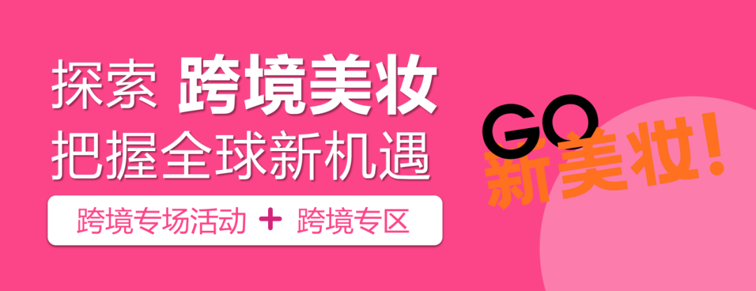 中國美容博覽會(huì) 中國美容博覽會(huì)
