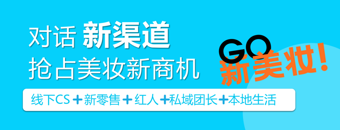 中國美容博覽會(huì) 中國美容博覽會(huì)